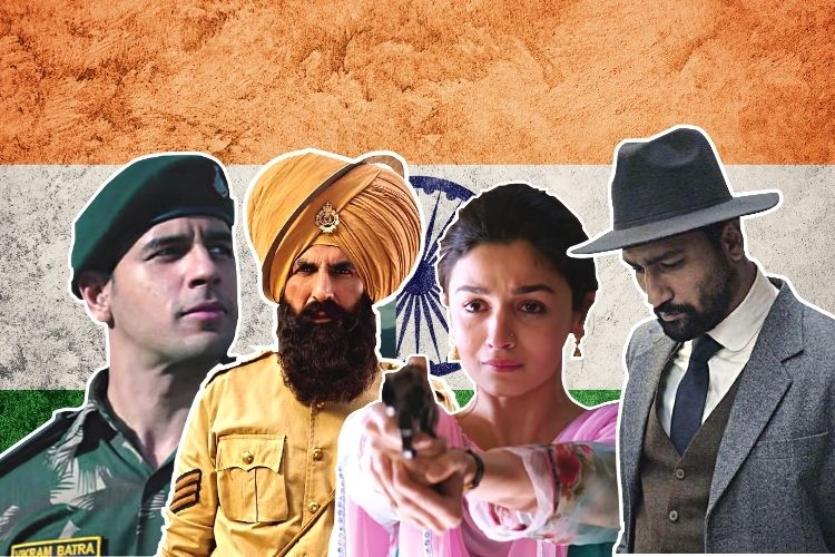Films To Rouse Your Patriotism
