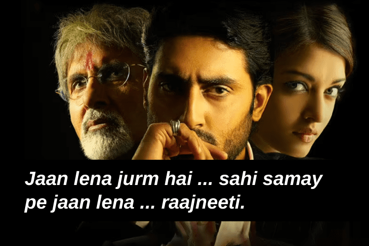 Power-Packed Dialogues From Bollywood Flicks That Describes Indian Politics