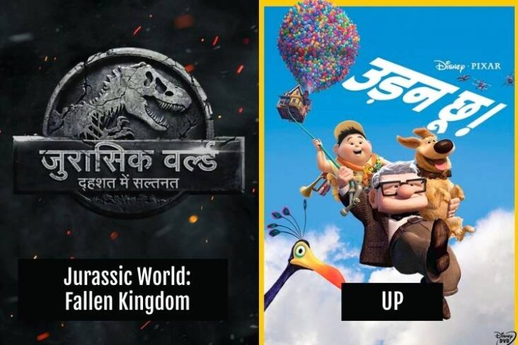 Hindi Dubbed Hollywood Movies Posters That Will Make You Laugh Out Loud -  Storishh