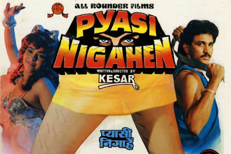  Indian B Grade Movies: Pyasi Nigahen (1990)