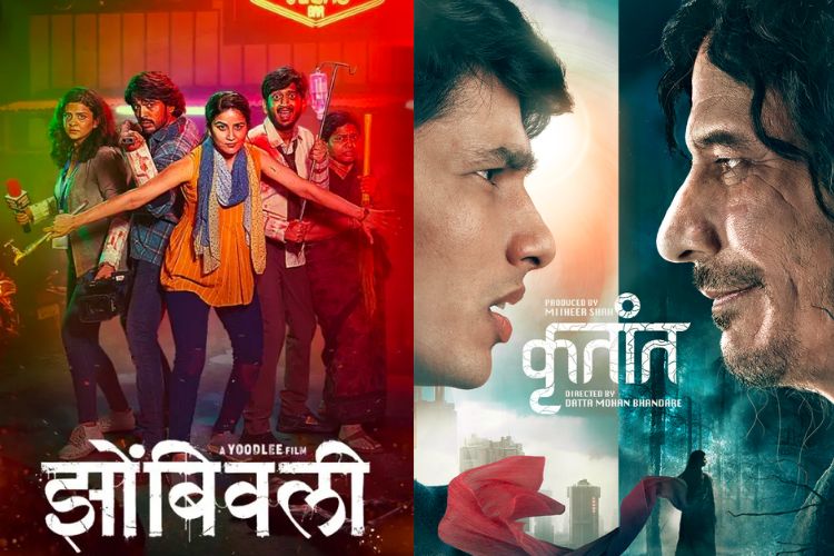 9 Marathi Horror Movies That Should Not Be Watched Alone