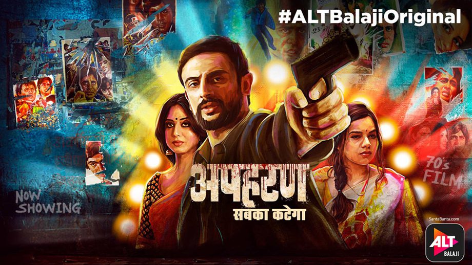 Must Watch Alt Balaji Web Series: Apharan