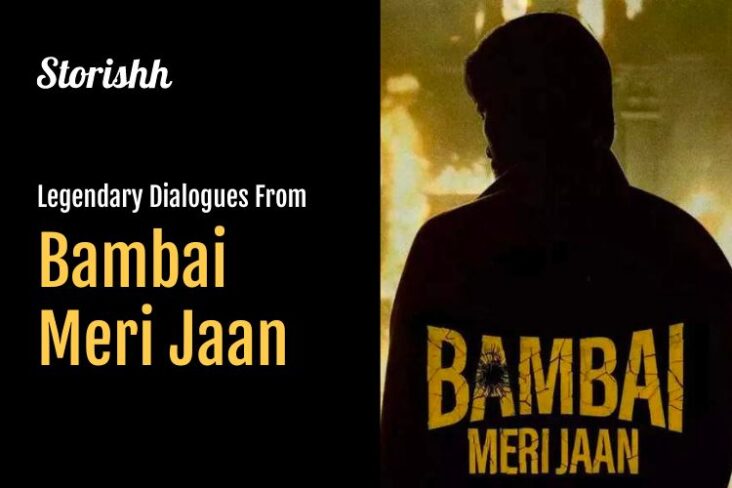 5 Legendary Dialogues From Bambai Meri Jaan